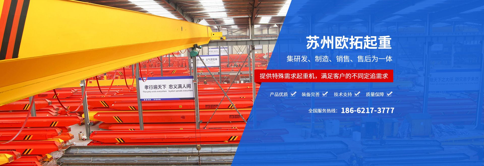 乐玩lewin起重科技有限公司